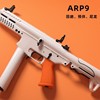 天宫arp9玩具黑桃系列兵人玩具收藏系列ARP9天弓