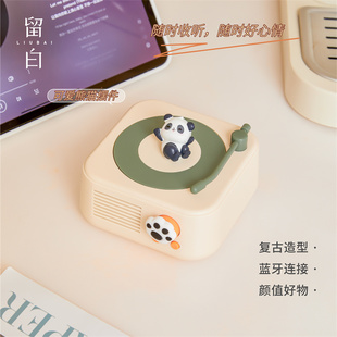 熊猫生日礼物复古唱片蓝牙音箱实用女生送闺蜜，朋友摆件高级感