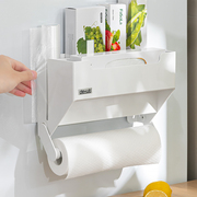 厨房纸巾架用纸专用挂架，免打孔卷纸架壁挂冰箱置物架保鲜膜收纳架