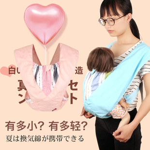 夏季透气日式简易便携婴儿背带宝宝背袋前抱后背式背娃神器背巾