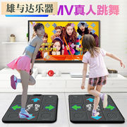 京佳跳舞毯双人高清瑜伽，电视接口电脑两用体感，游戏家用跳舞跑步机