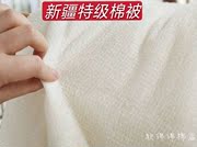2022年新疆长绒纯棉被 空调被薄被夏凉被子手工定制