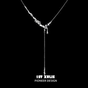 1stxulie月光碎片毛衣项链，原创小众设计高级感锁骨链2024