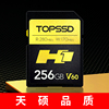 天硕(topssd)高品质sd卡，_h1双芯_相机内存卡，_280mbs_256gb