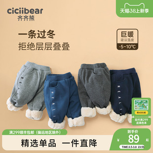 齐齐熊男童(熊男童)裤子棉裤，加绒冬季儿童，加厚卫裤宝宝长裤婴儿保暖裤女童