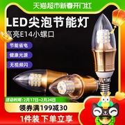 玳瑁led灯泡节能灯E14小螺口家用水晶灯吊灯光源尖泡蜡烛灯泡