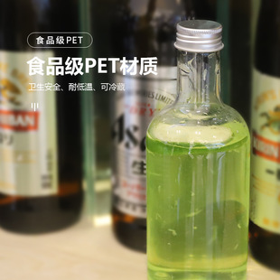 375ml伏特加食品级小酒瓶一次性外卖果汁，奶茶饮料pet包装瓶(包装瓶)