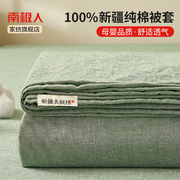 全棉水洗棉被套单件纯棉1.5米单被罩150x180x230夏季单人宿舍被单
