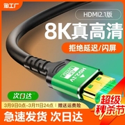 铝合金 HDMI2.1版 8K高清 3D画质 稳定