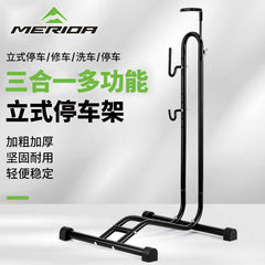 美利达立式坚固耐用烤漆工停车架