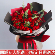 教师节温州鲜花速递同城s香槟玫瑰，花束礼盒乐清瑞安嘉兴生日配送