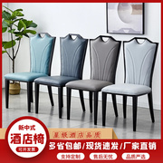 新中式酒店餐椅高靠背(高靠背)餐厅，饭店包厢桌椅古典简约家用宴会铁艺椅子