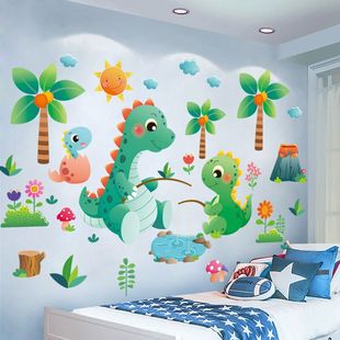 恐龙卡通贴纸儿童房间布置墙面，装饰品幼儿园墙壁贴画自粘创意墙贴