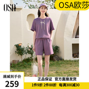 osa欧莎紫色运动休闲套装女夏季设计感圆领短袖t恤短裤两件套