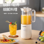 龙的ld-gz3081料理机家用电动多功能，榨汁机榨汁杯，婴儿辅食果汁机