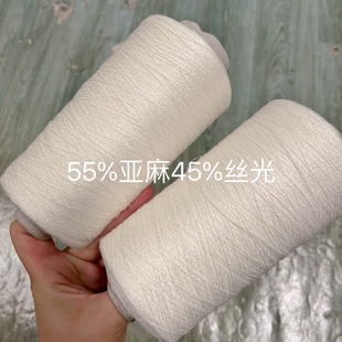 标价500g的价格 白色丝光亚麻线 夏季钩针短袖背心编织细线
