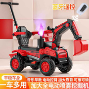儿童挖掘机玩具车可坐人工程车男女，宝宝遥控勾机超大可喷雾挖土机
