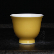 台湾蔡晓芳主人杯单色釉(单色釉，)黄釉玉露，杯晓芳窑颜色釉品杯功夫茶杯