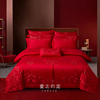 喜庆大红色结婚庆被套床，单式床品四件套，纯棉刺绣婚嫁婚礼床上用品