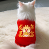 猫咪新年红色喜庆宠物衣服小型犬中型犬过年装泰迪拜年服冬季保暖