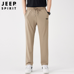 JEEP吉普冰丝直筒裤子男士夏季薄款速干男裤潮流垂感运动休闲长裤