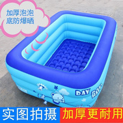 婴幼儿童充气游泳池宝宝，家用加厚洗澡盆成人大号，洗澡池戏水游泳桶