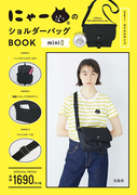 COLOUR日本杂志附录款 潮牌 黑色 猫咪图案 有挂件 斜挎包