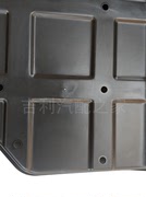 适配吉利远景x6碳罐底部护板发动机下护板，车底挡板盖板