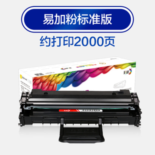 急速易加粉适用富士施乐3200硒鼓Xerox phaser 3200MFP打