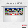 skinat适用于苹果电脑键盘，贴纸macbookair15贴膜pro保护贴膜