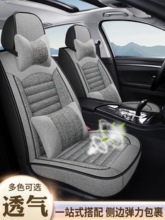 荣威350201320142015年款，专用坐垫全包围坐套四季冰丝汽车座套