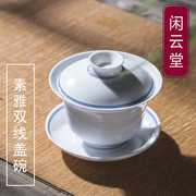 景德镇陶瓷茶具青花瓷盖碗茶杯纯手工单个泡茶茶碗大号白瓷三才杯