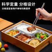 日式便当餐盒日韩料理分餐饭盒中式高档快餐盒竹盒配餐盘分格餐盘