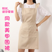 美容美甲师化妆师围裙工作服定制logo女时尚可爱日系韩版家用厨房
