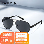 帕森(parzin)偏光太阳镜，男经典蛤蟆镜框型时尚，飞行员款开车驾驶