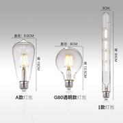 LED灯泡 E14 E27光源