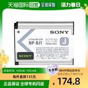 日本直邮Sony索尼数码相机电池相机摄影充电电池NP-BJ1