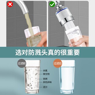 厨房水龙头防溅水延伸器神器过滤通用洗菜盆万能转接头花洒喷头嘴