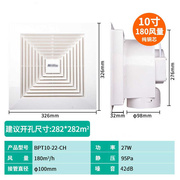 定制风排气扇a厨房卫生间吸顶式排风扇强力静音抽风机管道式换气