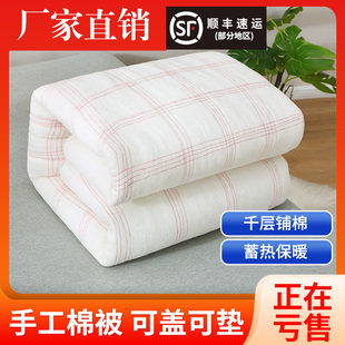 棉絮棉被学生宿舍床垫被，单人棉花被子，被芯春秋冬被加厚保暖被褥子