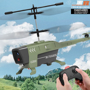 黑蜂无线电动遥控直升机避障耐摔飞行器手势感应共轴双桨儿童玩具
