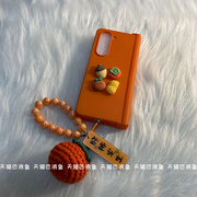 橙色三件套好事发生套橙珠链适用于三星galaxyzfold5代手机壳4代多巴胺，色fold3代高级创意小众女ins风