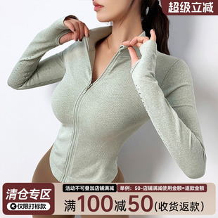 Mitaogirl户外运动外套女防风立领健身服显瘦塑身拉链瑜伽上衣春