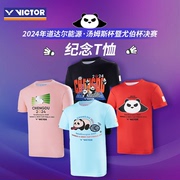 威克多victor胜利羽毛球服2024汤尤杯(汤尤杯)纪念款，男女针织t恤t-tuc2401