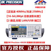 美国BK Precision 4062B 2通道函数波/任意波形信号发生器 40MHz