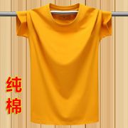 短袖t恤男夏季纯色，体恤半袖汗衫潮流打底衫，男女装上衣服黄色