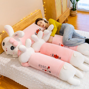 兔子毛绒玩具布洋娃娃，睡觉床上可爱抱枕，玩偶超大女生日礼物