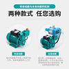 。广东凌霄牌水泵1ZDB35/45/65型自吸清水泵家用自来水增压泵抽水