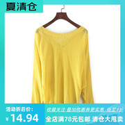 h系列春秋女装库存，折扣时髦洋气，镂空黄色针织衫y2744