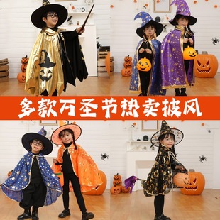 万圣节儿童服装男童披风女童装扮斗篷cosplay女巫衣服幼儿园表演